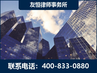 邵武-继承律师