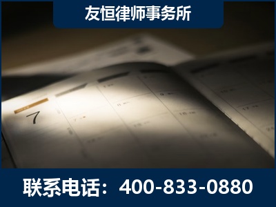 邵武-虚开增值税发票律师