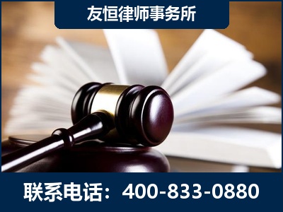 邵武-郑祥律师