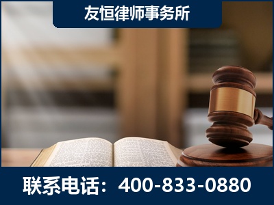邵武-犯罪律师----郑祥律师