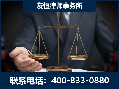 邵武-虚开增值税发票律师----郑祥律师