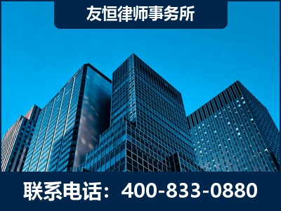 邵武-刑事律师