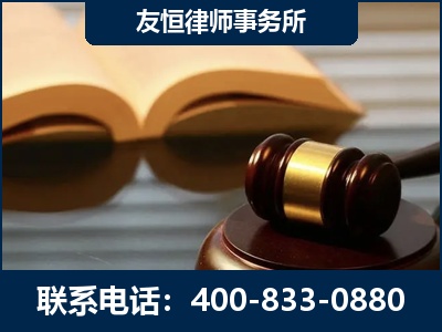 邵武-刑事律师----郑祥律师